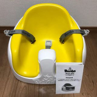 バンボ(Bumbo)のバンボ　マルチシート　イエロー(その他)