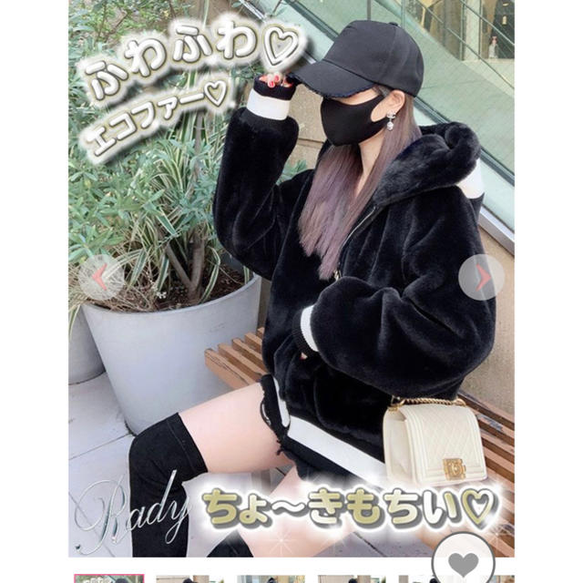 Radyファーブルゾン - パーカー Radyファーブルゾン - パーカー