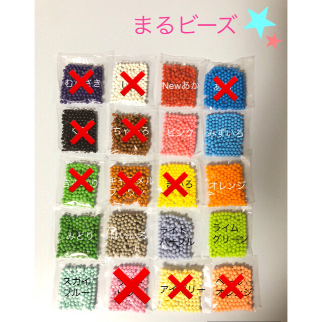 EPOCH(エポック)のアクアビーズ☆100個入り×13袋（s.h.s様専用） キッズ/ベビー/マタニティのおもちゃ(知育玩具)の商品写真