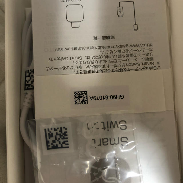 ほぼ新品　Galaxy A7