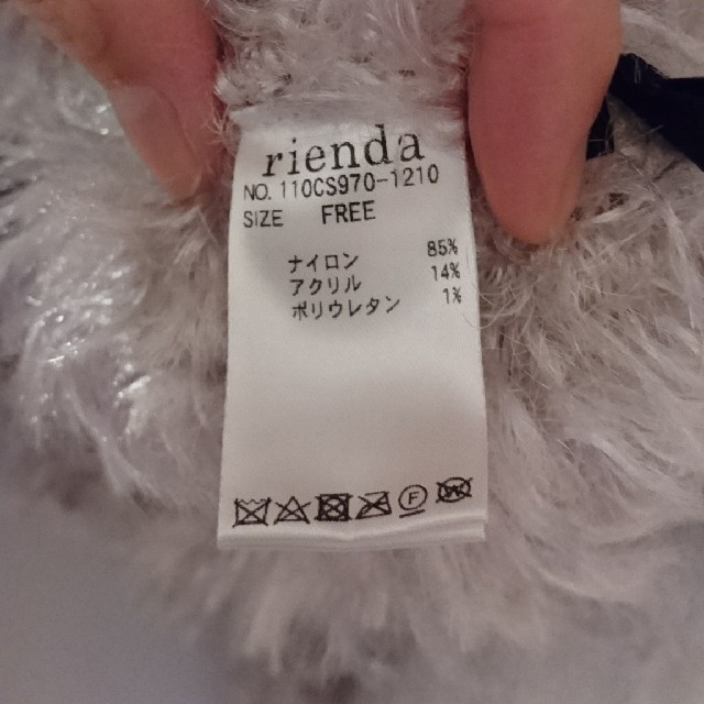 rienda(リエンダ)のニット【らかな様専用】 レディースのトップス(ニット/セーター)の商品写真