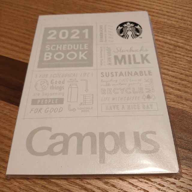 Starbucks Coffee(スターバックスコーヒー)の2021年  スタバスケジュール帳 インテリア/住まい/日用品の文房具(カレンダー/スケジュール)の商品写真