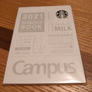 スターバックスコーヒー(Starbucks Coffee)の2021年  スタバスケジュール帳(カレンダー/スケジュール)