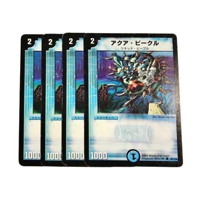 デュエルマスターズ(デュエルマスターズ)のアクア・ビークル 4枚 エンタメ/ホビーのトレーディングカード(シングルカード)の商品写真