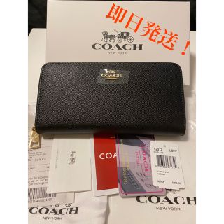 コーチ(COACH)の新品未使用★コーチCOACH クロスグレインレザー長財布 ブラック F52372(財布)