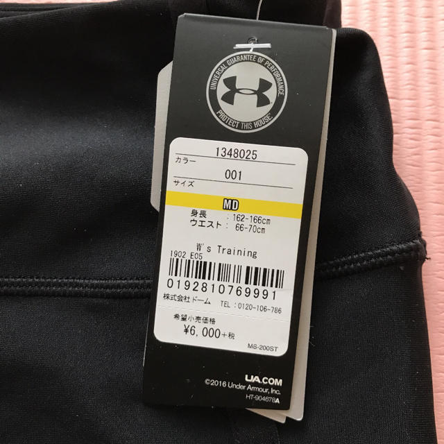 UNDER ARMOUR(アンダーアーマー)のUnder Armour 新品 運動・トレーニングレギンス レディースのパンツ(スキニーパンツ)の商品写真