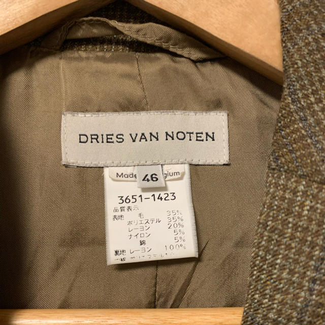 【DRIES VAN NOTEN】セットアップ アーカイブ