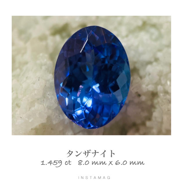 (R 1016-2)『トップカラー』タンザナイト 1.459ct