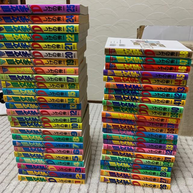 頭文字D 1~48巻全巻セット - 青年漫画