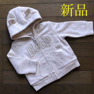 ベビーギャップ(babyGAP)の【nana様専用】【新品】babyGAP パーカー　クマ耳(ジャケット/コート)