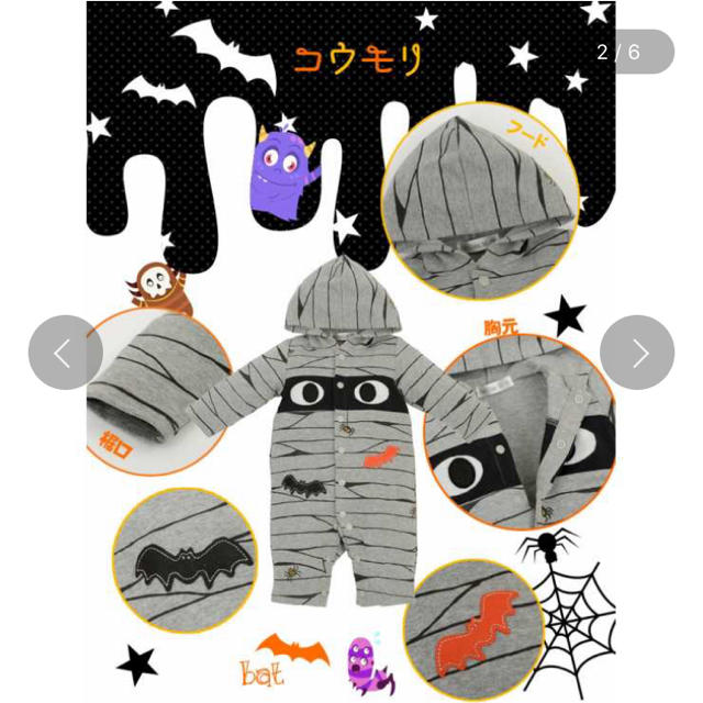 SALE開催中 ベビー ハロウィン コスチューム