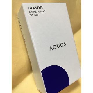 アクオス(AQUOS)の【 新品/未開封 】SIMフリー AQUOS sense2 ブラック ＊送料無料(スマートフォン本体)