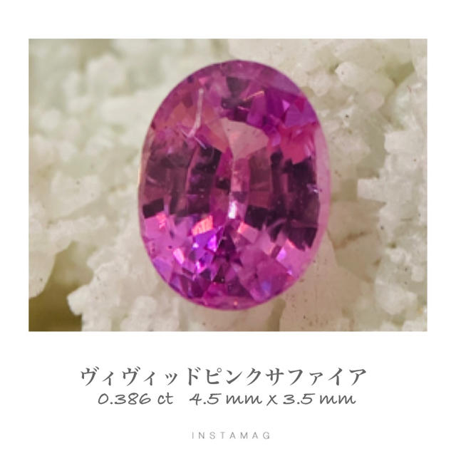 (R1016-4)ヴィヴィッドピンクサファイア　0.386ct