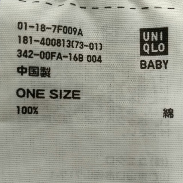 UNIQLO(ユニクロ)のUNIQLO スタイ キッズ/ベビー/マタニティのこども用ファッション小物(ベビースタイ/よだれかけ)の商品写真