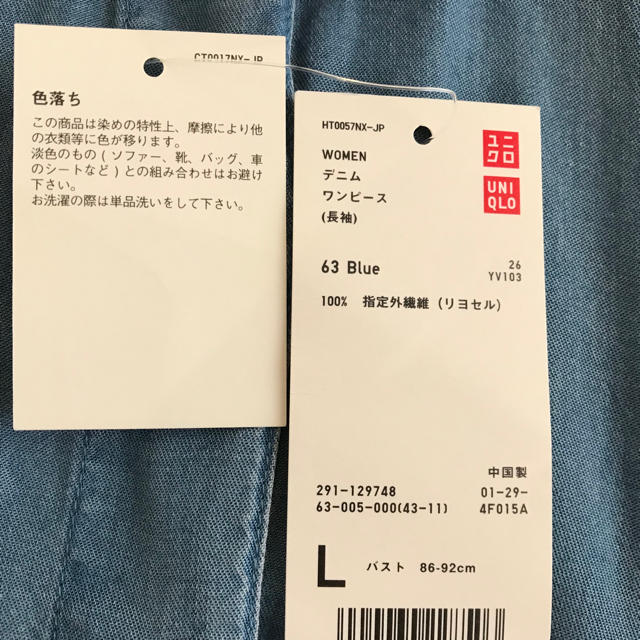 UNIQLO(ユニクロ)のユニクロデニムシャツワンピース レディースのワンピース(ひざ丈ワンピース)の商品写真