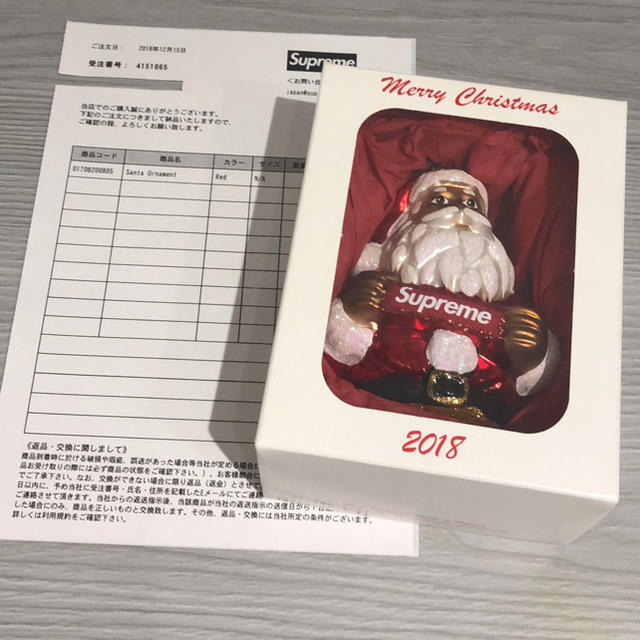 supreme Santa ornament