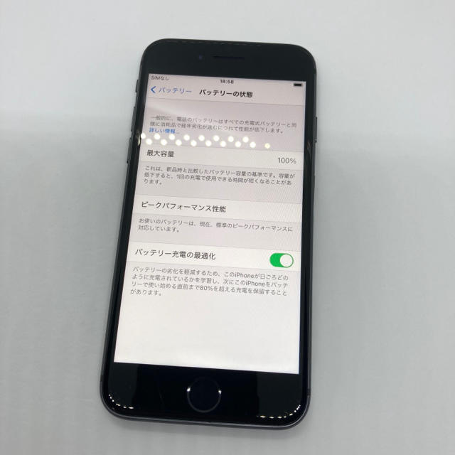 iPhone 8 Space Gray 64GB SIMフリー 本体 _1005 iPhone 8 Space Gray 64GB SIMフリー 本体 _1005