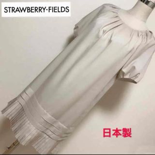 ストロベリーフィールズ(STRAWBERRY-FIELDS)の匿名配送　STRAWBERRY-FIELDS  ワンピース✨(ひざ丈ワンピース)