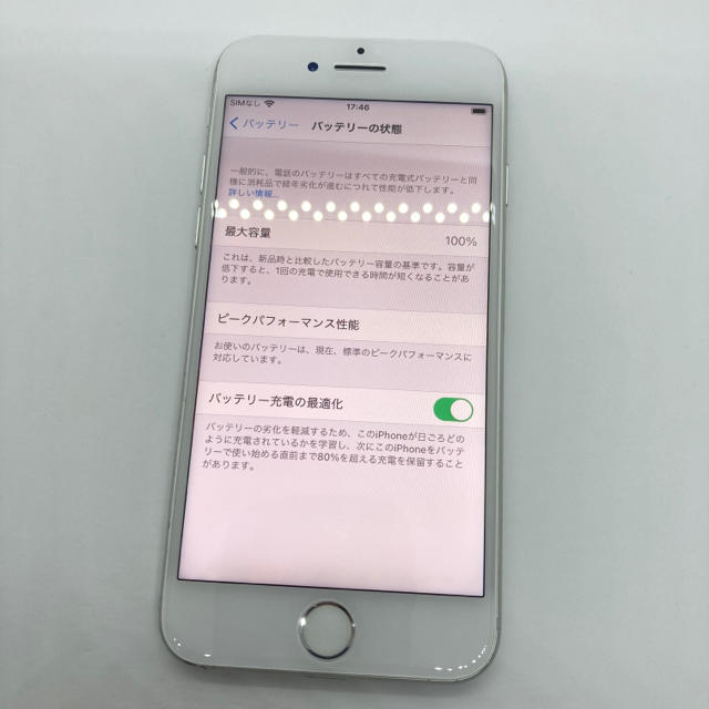 iPhone 8 Silver 64 GB SIMフリー 本体 _1007