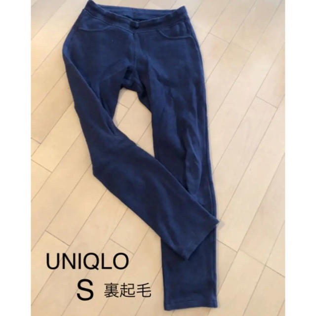 【ユニクロ】スウェットパンツ　UNIQLO 裏起毛　ブラック　ネイビー