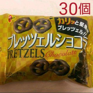 ブルボン(ブルボン)の大特価!!お買得50個!!プレッツェルショコラ 40g／ブルボン(菓子/デザート)