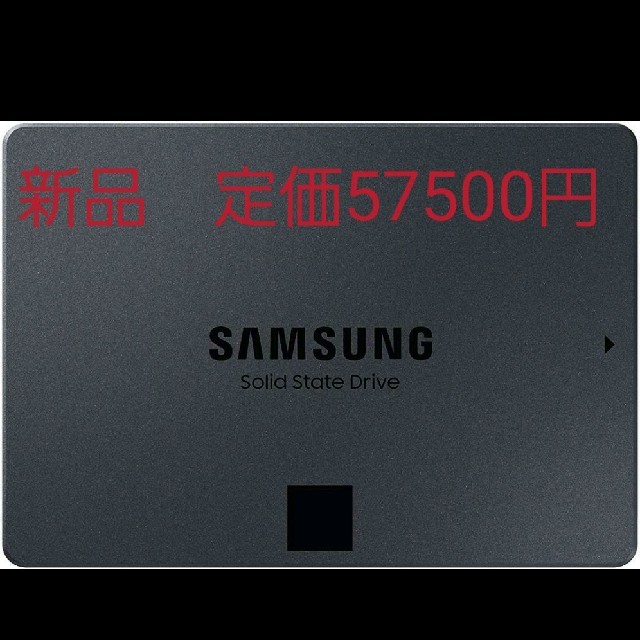 SAMSUNG(サムスン)の【専用】Samsung 860 QVO 4TB SATA   スマホ/家電/カメラのPC/タブレット(PC周辺機器)の商品写真