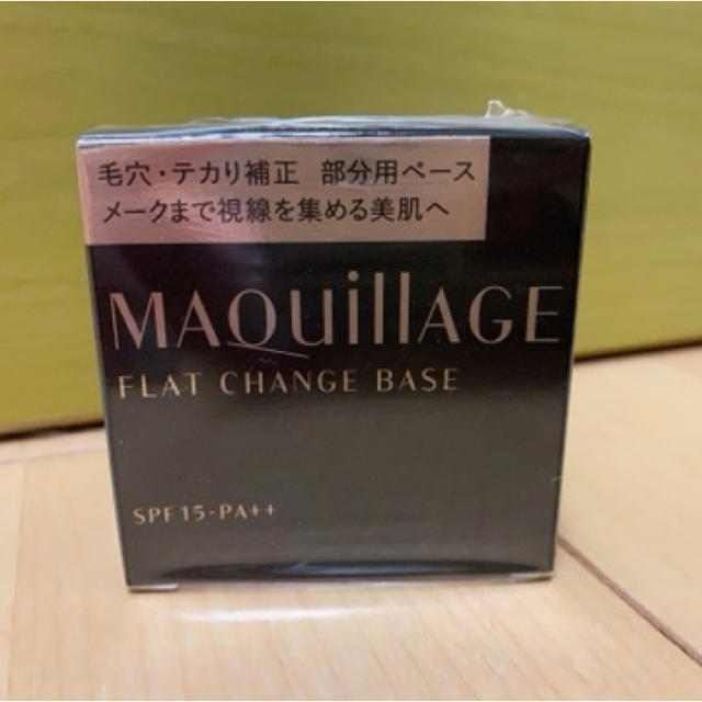 MAQuillAGE(マキアージュ)の資生堂 マキアージュ フラットチェンジベース(6g) 新品未使用 コスメ/美容のベースメイク/化粧品(化粧下地)の商品写真