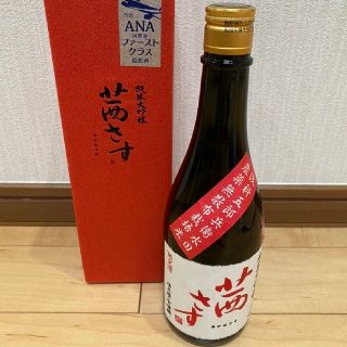 茜さす 日本酒 720ml ANA 限定品(日本酒)