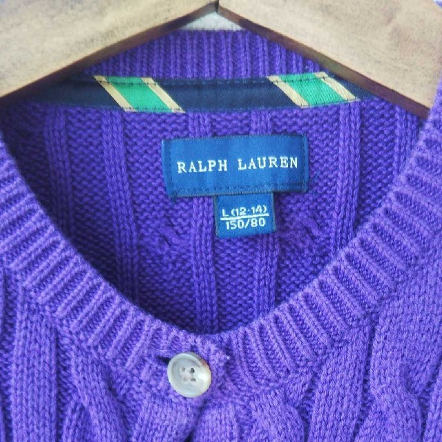 Ralph Lauren(ラルフローレン)のRALPH LAUREN カーディガン 150cm パープル キッズ/ベビー/マタニティのキッズ服女の子用(90cm~)(カーディガン)の商品写真