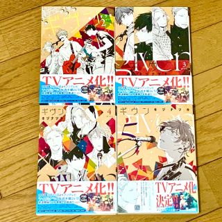 まなまな様5巻(ボーイズラブ(BL))