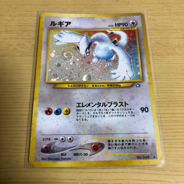 ポケモンカード　初期　旧裏　ルギア | フリマアプリ ラクマ