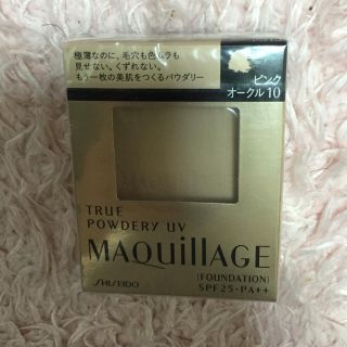 マキアージュ(MAQuillAGE)のマキアージュ(ファンデーション)