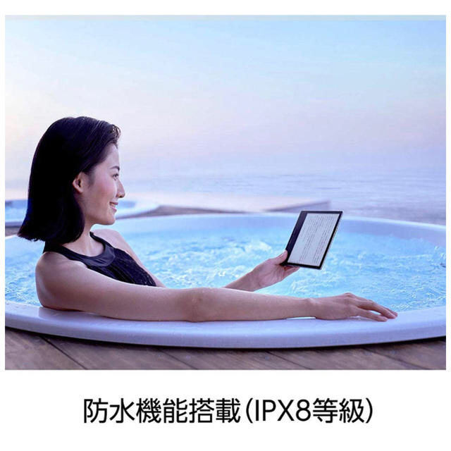 Kindle Oasis 32GB 広告あり 色調調節ライト・防水機能搭載 スマホ/家電/カメラのPC/タブレット(電子ブックリーダー)の商品写真