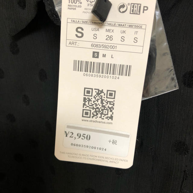 ZARA(ザラ)のStradivarius シアー シャツ レディースのトップス(シャツ/ブラウス(長袖/七分))の商品写真