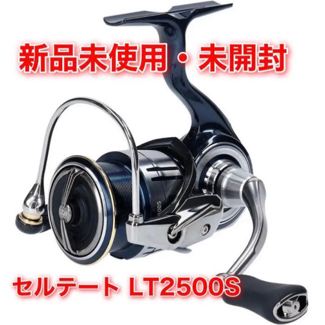 海釣り【新品未開封】19 セルテート LT2500S　リール 　ダイワ