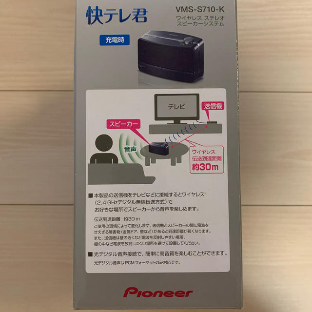 Pioneer VMS-S710-K ワイヤレス ステレオスピーカー システムの通販 by yumepug's shop｜パイオニアならラクマ