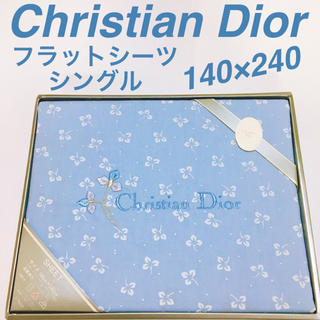 クリスチャンディオール(Christian Dior)のChristian Dior シーツ　フラットシーツ　シングル　日本製(シーツ/カバー)