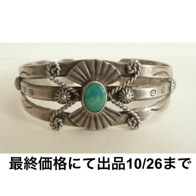 ブレスレット超希少&美品!Navajo ナバホ ビンテージターコイズブレスレット1930’s