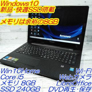 2ページ目 レノボ Cdの通販 0点以上 Lenovoを買うならラクマ