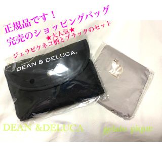 ジェラートピケ(gelato pique)のgelato pique と DEAN&DELUCAのエコバッグ(エコバッグ)