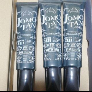 ジョモタン　JOMOTAN じょもたん　ブラックリムーバー　除毛クリーム　除毛(脱毛/除毛剤)