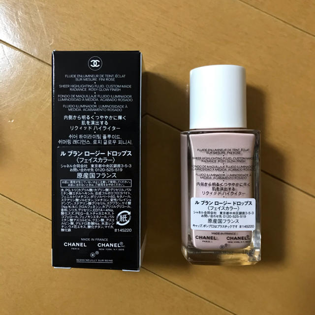 CHANEL フェイスカラー