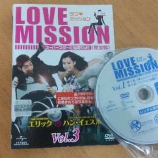 韓国ドラマ DVD 『 ラブ・ミッション 』 全話(TVドラマ)