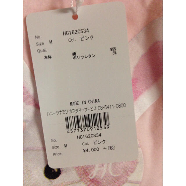 Honey Cinnamon(ハニーシナモン)の♡honey cinnamon Tシャツ レディースのトップス(Tシャツ(半袖/袖なし))の商品写真