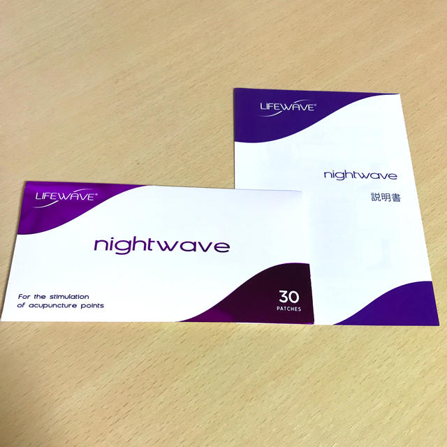 ライフウェーブ　ナイトウェーブ　LIFEWAVE nightwave 30枚入り