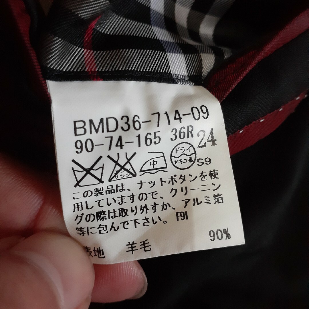 バーバリー ブラックレーベル スーツ バーバリー ブラックレーベル スーツ