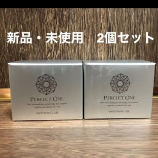 パーフェクトワン(PERFECT ONE)のパーフェクトワン 薬用ホワイトニングジェル　2個セット(オールインワン化粧品)