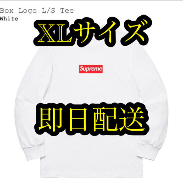 Supreme(シュプリーム)のsupreme Box Logo L/S Tee white XLサイズ メンズのトップス(Tシャツ/カットソー(七分/長袖))の商品写真