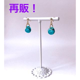 ボウダンショウネンダン(防弾少年団(BTS))の再販！teardrop💚💙 pierce(ピアス)