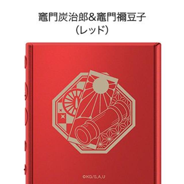 鬼滅の刃 炭治郎＆禰豆子 ウォークマン「NW-A105」R レッド